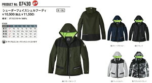 y񂹑ΉzyƕzVSLASH(XbV)VF[_[tFCXVFt[fB[ H~p 07430y530z