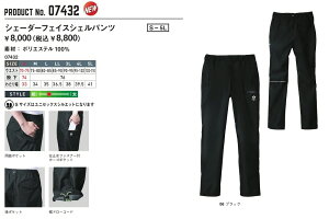 y񂹑ΉzyƕzVSLASH(XbV)VF[_[tFCXVFpc H~p 07432y530z