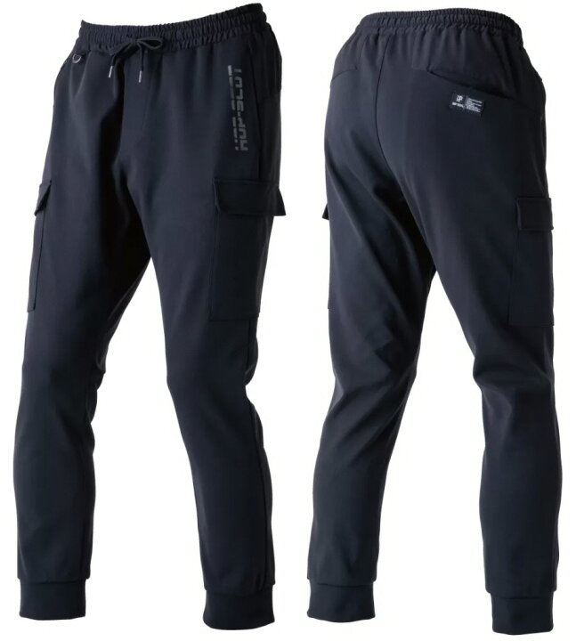 【作業服(カジュアル)】CHUSAN(中国産業)エアライトニット ワークカーゴパンツ 秋冬用 700105【530】 | ブルーピーター [武蔵野ユニフォーム] 秋冬 中国産業 700105 エアライトニット ワークカーゴ パンツ 軽量性 通気性 カジュアル 作業服 S