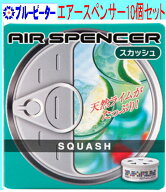 【カー用品/10個セット】栄光社　エアースペンサー（カートリッジ）スカッシュ(A9)10個　【500】
