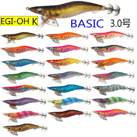 【釣り】YAMASHITA エギ王 K 3.0号 BASIC【510】