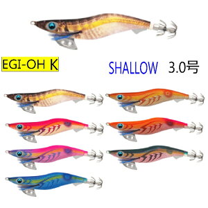 yނzYAMASHITA GM K 3.0 SHALLOWy510z