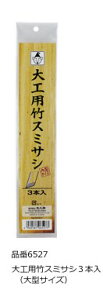 yHz(TAKUMI)hhH FtHpn(X~TV)3{ 6527y451z