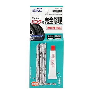 y񂹑ΉzyJ[pizBAL(勴Y)@No.833(pNCLbg p[oJV[@[p)@y500z