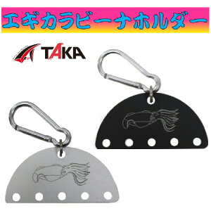 �y�ނ�z�^�J�Y�� �G�M�J���r�[�i�z���_�[ A-0115�y510�z