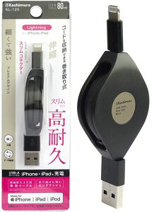 ygуObYzKashimura(JV)USB[d&P[u x^Cv [ 80cm LN BK KL-125y547z