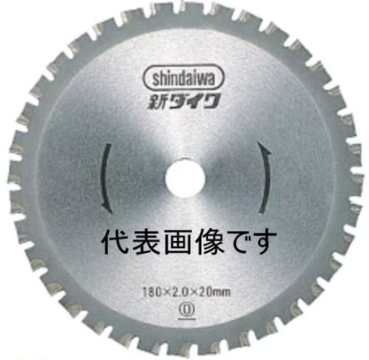 楽天市場】112mm 鉄工用チップソー 新ダイワ M620000050【460 