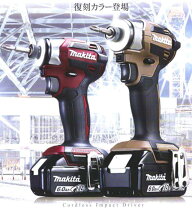 楽天市場】マキタ td171dgxabの通販