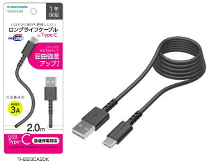 ygуObYzdqHUSB2.0 Type-C/USBP[u ubN 2.0m TH223CA20Ky547z