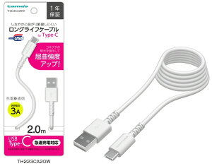 ygуObYzdqHUSB2.0 Type-C/USBP[u zCg 2.0m TH223CA20Wy547z