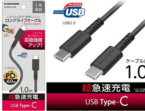 ygуObYzdqHUSB2.0 Type-C/Type-CP[u ubN 1.0m TH265CC10Ky547z