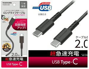ygуObYzdqHUSB2.0 Type-C/Type-CP[u ubN 2.0m TH265CC20Ky547z
