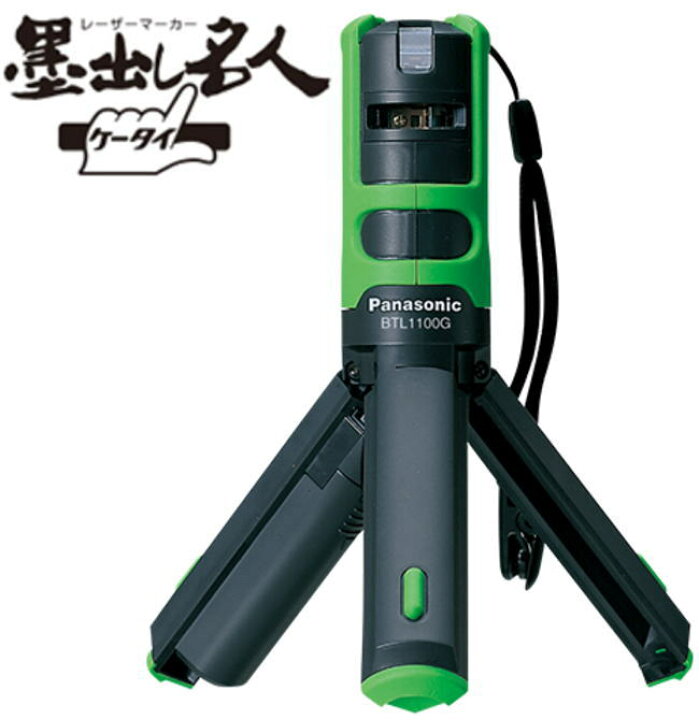 楽天市場】【送料込み】レーザーマーカー 墨出し名人 ケータイ(プロ用 
