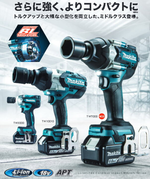 楽天市場】【送料込み】18V 充電式インパクトレンチ(本体のみ) マキタ 