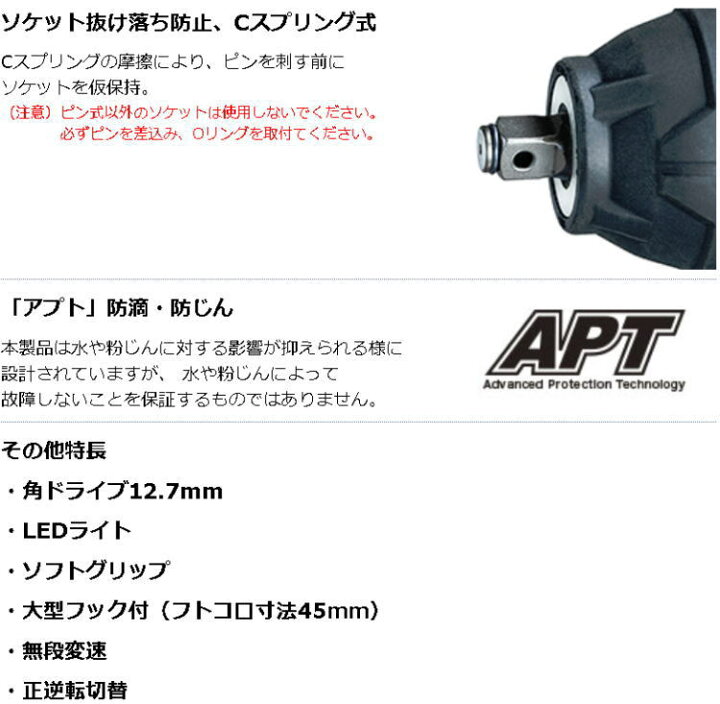 楽天市場】【送料込み】18V 充電式インパクトレンチ(本体のみ) マキタ