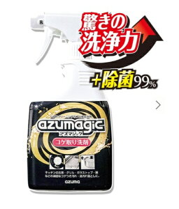 y|pizAY} AY}WbNRQ CH892y525z