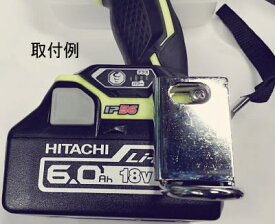 楽天市場 日立用 インパクトホルダーの通販