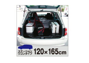 トランク 車 シートの人気商品 通販 価格比較 価格 Com
