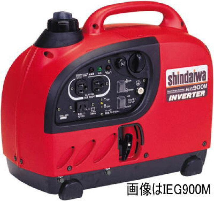 楽天市場】ガソリンエンジン インバータ発電機 新ダイワ工業 IEG900M-Y 