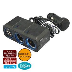 �y�J�[�p�i�zYAC(���b�N)�@CE-383(�����O���C�g�\�P�b�g�c�C���{USB 12/24V)�@�y500�z
