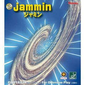 【卓球ラバー】NITTAKU(ニッタク)JAMMIN(ジャミン)NR8718【750】