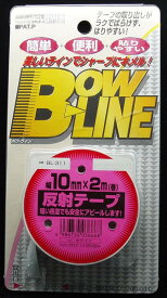 【カー用品】東洋マーク製作所　BL-311(反射テープ/ホワイト(10mm×2m))　【500】