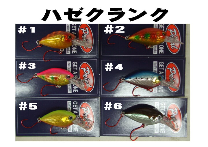 楽天市場 釣り ルアー ハゼクランク First Crank 35md 510 ブルーピーター