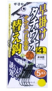 yނz܂ |^`EI iiʂdl@ւb@45992y510z