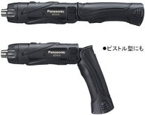 楽天市場】panasonic ez7410 価格の通販
