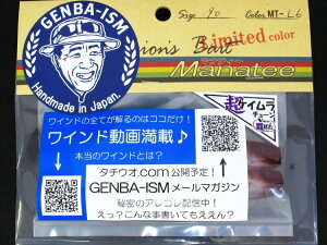 【釣り】OZ オンスタックル LIMITED COLOR 限定生産 マナティー90 MT-L【510】