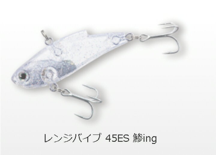 楽天市場 釣り Bassday バスデイ レンジバイブ 45es 鯵ing 510 ブルーピーター 楽天市場 釣り Bassday バスデイ レンジバイブ 45es 鯵ing 510 ブルーピーター