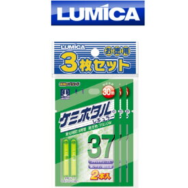 【釣り】LUMICA　ルミカ　ケミホタル37 イエロー（2本入り）※3枚セット【510】