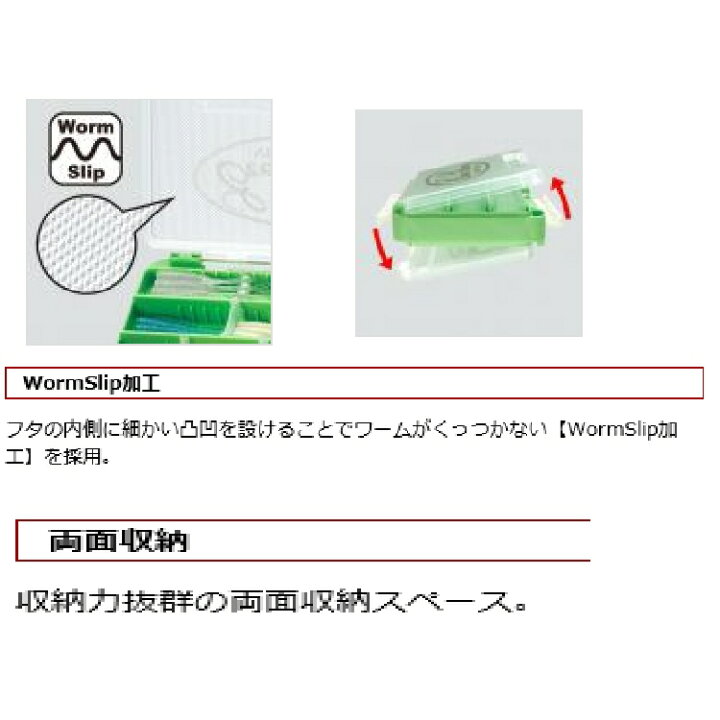 楽天市場 釣り Evergreen エバーグリーン E G インナーボックスリバーシブル グリーン Eg Box Green 510 ブルーピーター