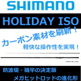 楽天市場 ホリデー 磯 4 450ptsの通販