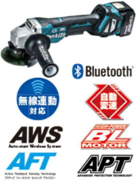 楽天市場】【送料込み】14.4V(6.0Ah) 100mm 充電式ディスクグラインダ 