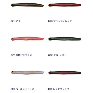 楽天市場 釣り ルアー Jackson Unyounyo うにょうにょ 90mm 510 ブルーピーター 楽天市場 釣り ルアー Jackson Unyounyo うにょうにょ 90mm 510 ブルーピーター