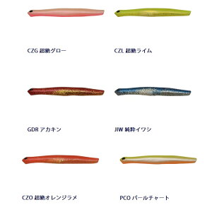 楽天市場 釣り ルアー Jackson Unyounyo うにょうにょ 90mm 510 ブルーピーター 楽天市場 釣り ルアー Jackson Unyounyo うにょうにょ 90mm 510 ブルーピーター