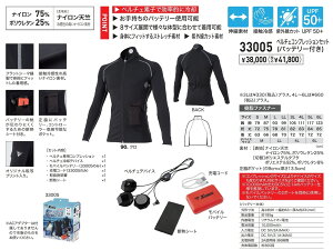 y(ꕔn揜)zyt@ΉƕANZzXEBEC(W[xbN) y`FpRvbVZbg(obe[t)33005y530z