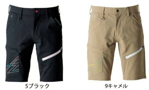 【送料込み(一部地域除く)】【作業服】I'Z FRONTIER(アイズフロンティア)パウダーエアーストレッチハーフパンツ #5334【530】