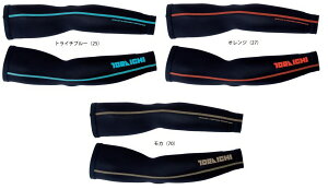 �y��ƕ��z�Ј�(�g���C�`)ICESILKY �A�[���J�o�[(���r��)�t�ėp 7996-947�y530�z