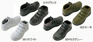【安全靴・作業靴】AITOZ(アイトス)TULTEX(タルテックス)セーフティシューズ(面ファスナー)AZ-51672【420】
