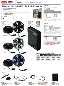 �y��������(�ꕔ�n�揜��)�z�y�t�@���Ή���ƕ��A�N�Z�zXEBEC(�W�[�x�b�N)�X�^�[�^�[�L�b�g 25V�����^�b�`�t�@�� XS25011�y530�z