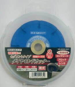 TOPMAN(gbv})TOP MIGHTY(gbv}CeB[)_ChJb^[  2 [P[Xt Oa105mm×n1.8mm×a20mm NO.4000-537y456z