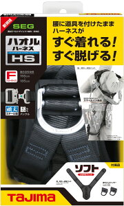 �y��������(�ꕔ�n�揜��)�z�y����ۈ��p�i�zTJM�f�U�C��(TAJIMA)�V�K�i�Ή� �n�I���n�[�l�XHS �� �t���[�T�C�Y AHSF-BK�y572�z