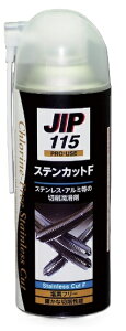 �y��C�E�P�~�J���p�i�z�v�����[�X�P�~�J���X�e���J�b�gF 420ml JIP115�y562�z