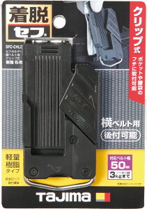 �y�H��z���_�[�zTJM�f�U�C��(TAJIMA)�Z�t�z���_�[���x���g�p(���E�Z�t)�N���b�v�� �����E�p SFC-CHLD�y577�z