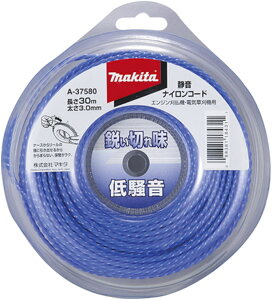 @p ÉiCR[h 30m }L^ A-37580y460z