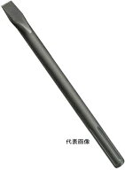 25×600mm コールドチゼル (SDSMAXシャンク)マキタ A-55538【460】