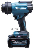 【送料込み】40Vmax 充電式ヒートガン(本体のみ・ケース付) マキタ HG001GZK【460】