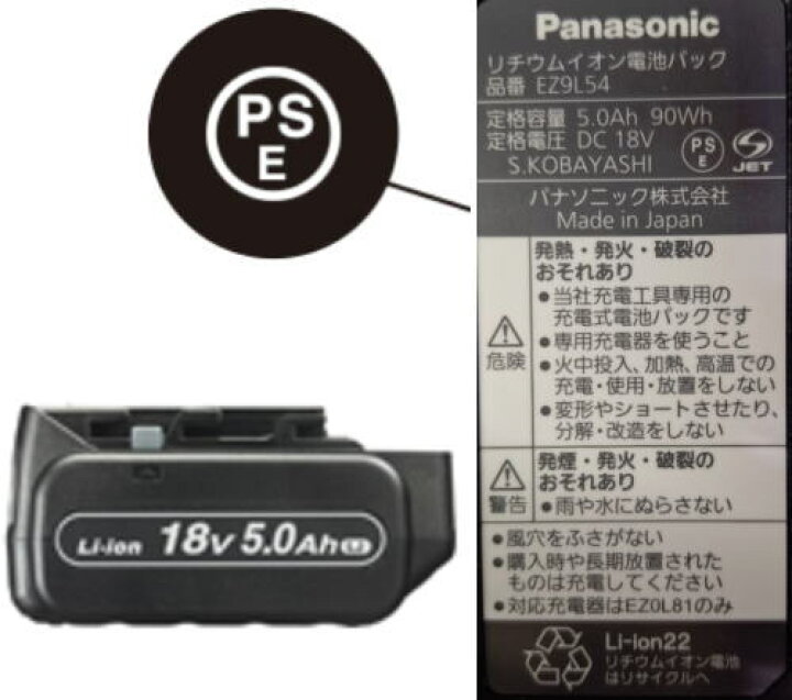楽天市場】【送料込み】18V(5.0Ah) 充電 ディスクグラインダー100 